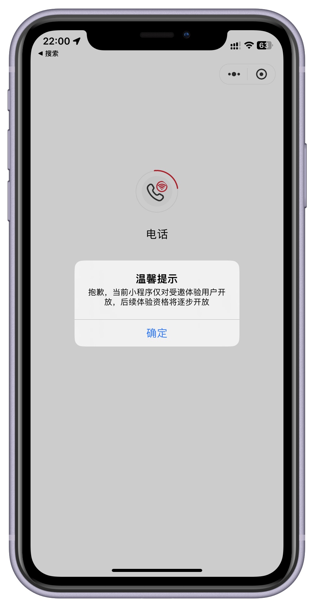 运营商力推VoWiFi，“用WiFi打语音电话”是伪需求吗？