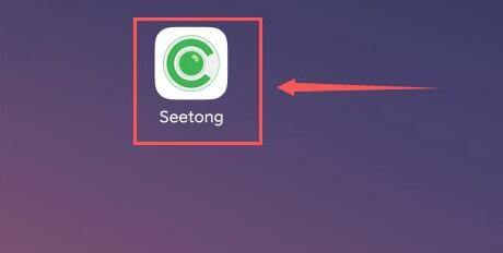 seetong怎么启用报警声音 seetong启用报警声音教程