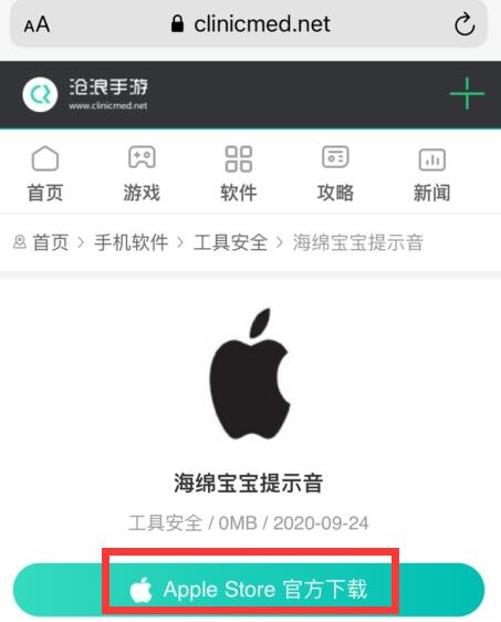 iPhone提示音快捷快捷指令大全