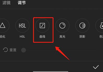 剪映RGB曲线调色怎么操作 剪映RGB曲线调色操作方法