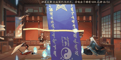 阴阳师9月神秘图案怎么做