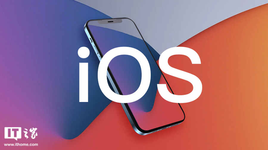 苹果 ios 17.6 正式版发布，错误修复和安全更新