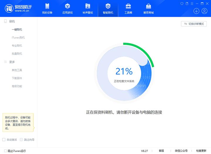 iOS 17.6正式版发布_iOS 17系列正式养老？