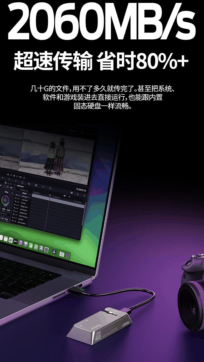 移速磁吸移动固态硬盘上新：支持苹果“查找”网络、读速 2060MB/s，599 元起