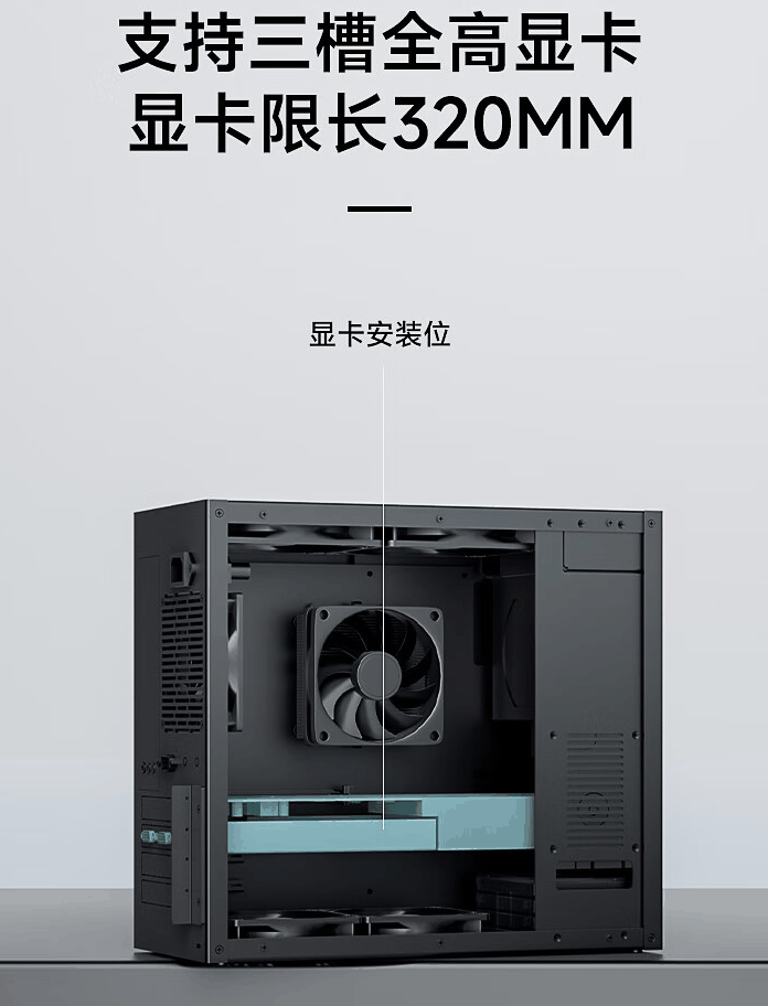 华擎推出 15L 应天 M-ATX 机箱：2mm 全铝合金材质，售 369 元