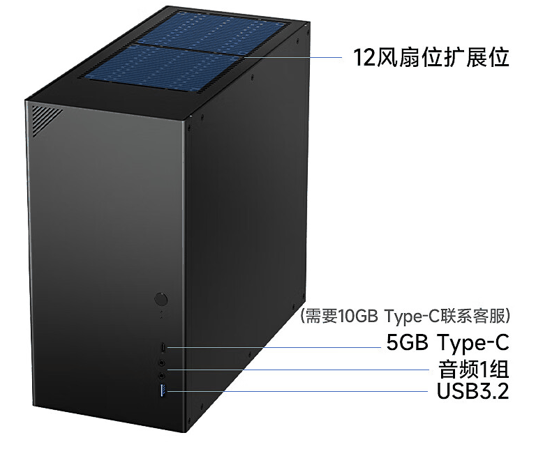 华擎推出 15L 应天 M-ATX 机箱：2mm 全铝合金材质，售 369 元