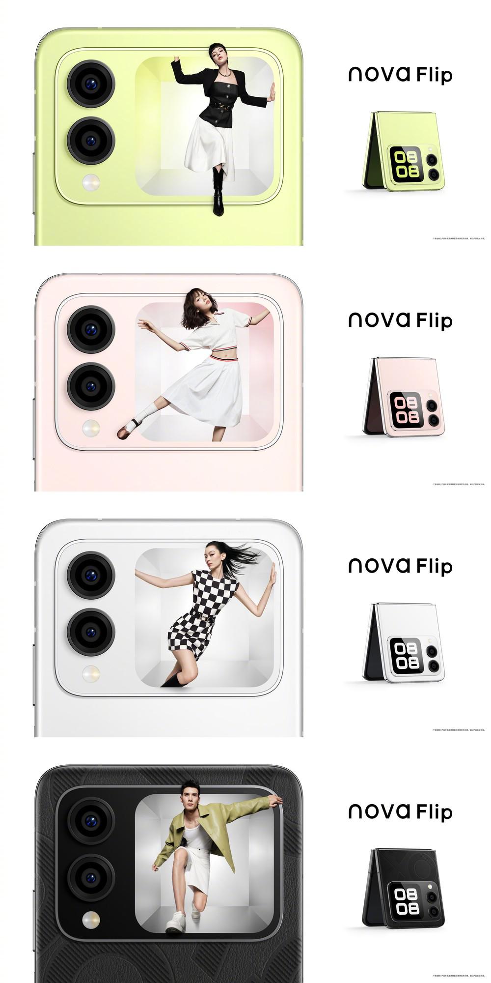  华为 nova Flip 开箱 轻薄新色，怦然“新”动 