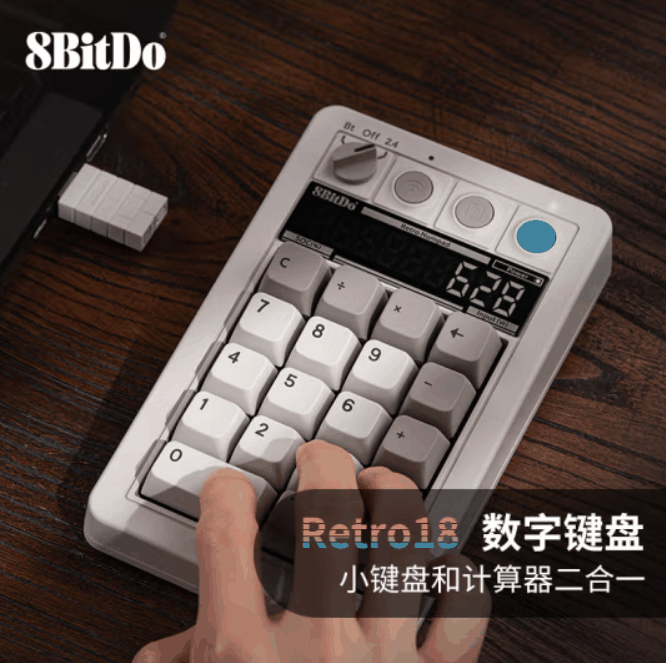 八位堂 Retro18 数字键盘发布：自带 LED 屏可当计算器，首发价 199 元