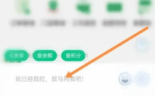 百果园app投诉功能在哪