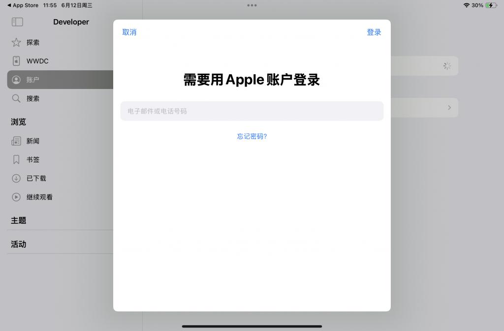 iOS 18.1 来了，通话录音上线！