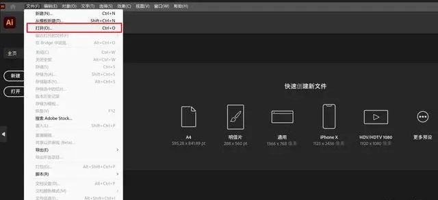 Adobe Illustrator cs5怎么样 Adobe Illustrator cs5 PDF转成CAD的方法