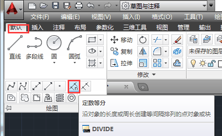 AutoCAD2014怎么绘制点 AutoCAD2014绘制点的方法