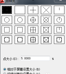 AutoCAD2014怎么绘制点 AutoCAD2014绘制点的方法