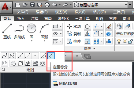 AutoCAD2014怎么绘制点 AutoCAD2014绘制点的方法