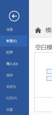 MindManager怎么制作流程图 MindManager制作流程图的方法