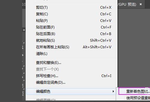 Adobe Illustrator cs5怎么用 adobe illustrator CS5怎么改图片背景颜色 