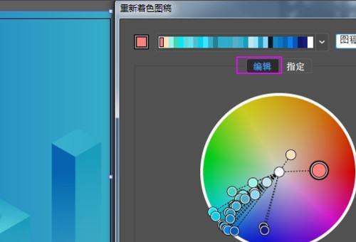 Adobe Illustrator cs5怎么用 adobe illustrator CS5怎么改图片背景颜色 