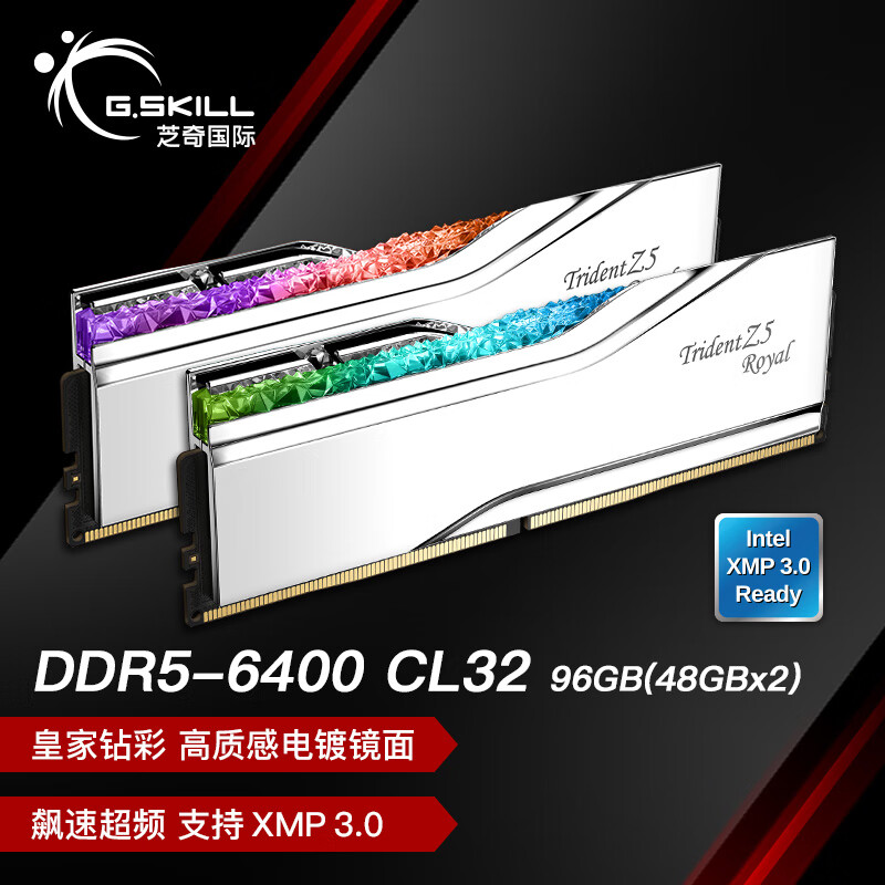 芝奇 DDR5 皇家戟内存 48GB×2 套装上市：6400CL32，3288 元