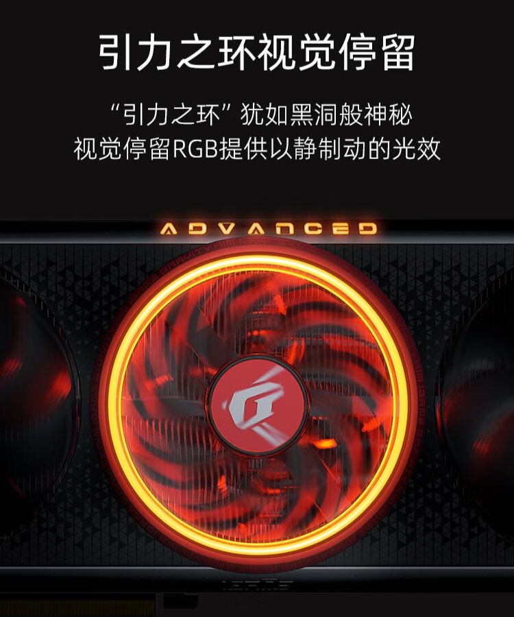 原版散热 + AD102 核心，七彩虹推出 iGame RTX 4070 Ti SUPER AD OC V3 显卡