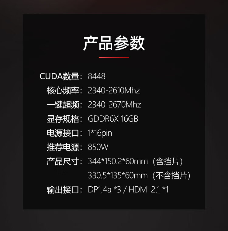 原版散热 + AD102 核心，七彩虹推出 iGame RTX 4070 Ti SUPER AD OC V3 显卡