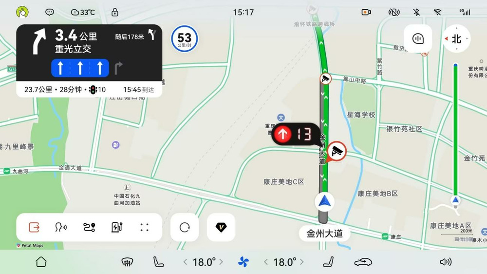 阿维塔双旗舰车型开启AVATR.OS 3.3.2版本OTA升级