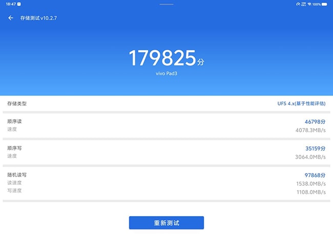 vivo Pad3怎么样 vivo Pad3详细评测插图18