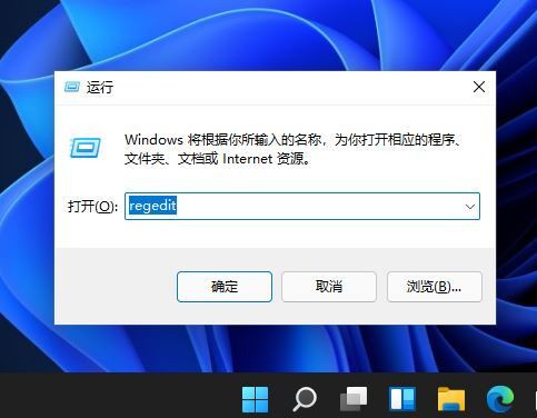 win11电脑怎么设置时间显示秒数 win11时间显示秒数设置方法插图