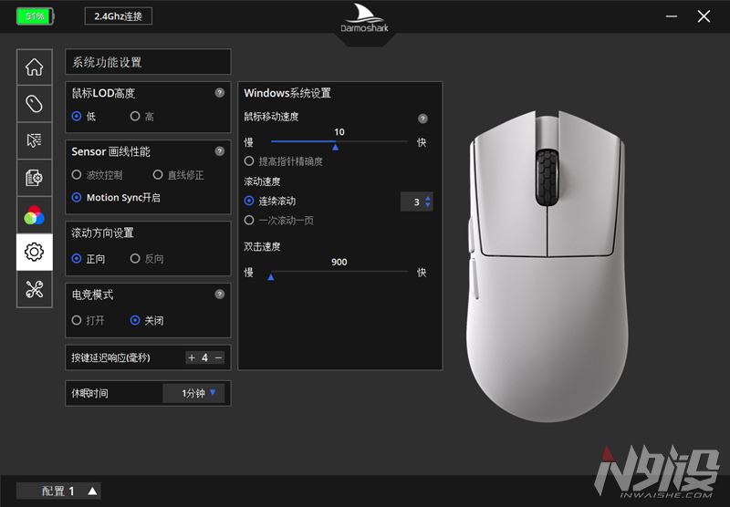 达摩鲨M3 Micro和M3有啥区别? DarmosharkM3 MICRO鼠标拆解评测插图24