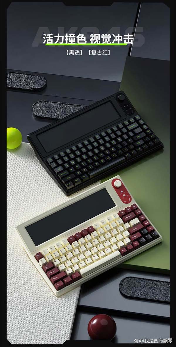 带10.1英寸触控屏幕的机械键盘你见过吗? 黑爵AKP846机械键盘测评插图