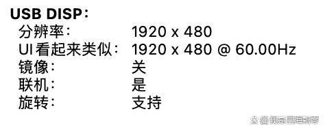 带10.1英寸触控屏幕的机械键盘你见过吗? 黑爵AKP846机械键盘测评插图74