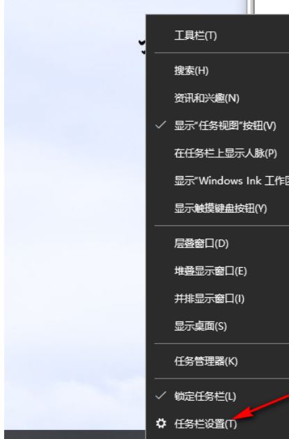 win10任务栏右下角触摸板图标不见了怎么办? 电脑显示触摸板图标方法插图