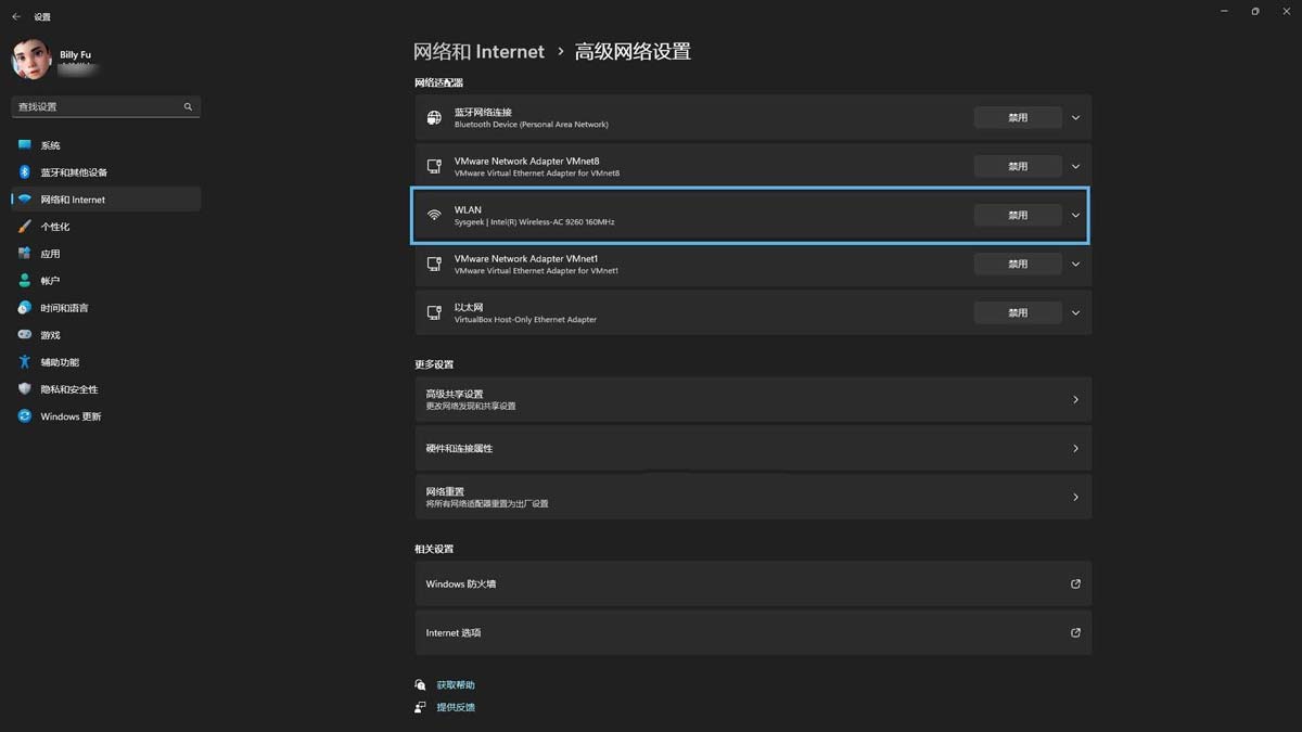 5招解决Win11禁用启用或重启网卡(以太网和 Wi-Fi)插图