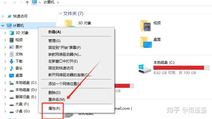 笔记本/电脑CPU天梯图高清图2024年插图4