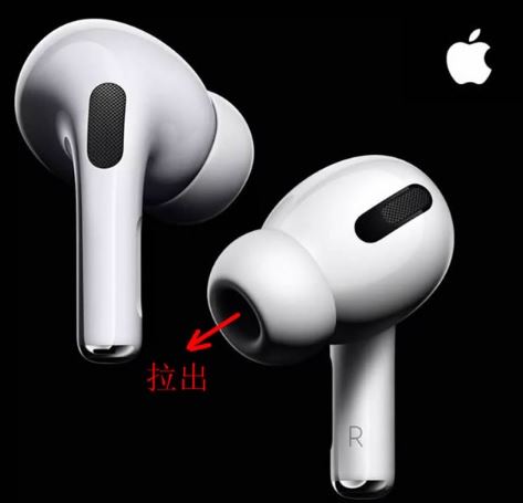 airpodspro如何换耳塞 airpodspro更换耳塞教程插图4