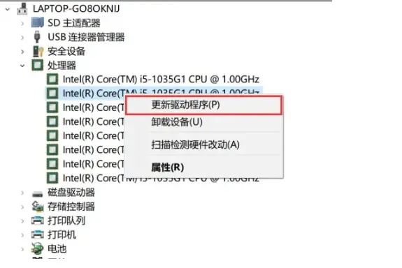 电脑提示丢失hid.dll是什么原因? 电脑缺失hid.dll文件的修复技巧插图18