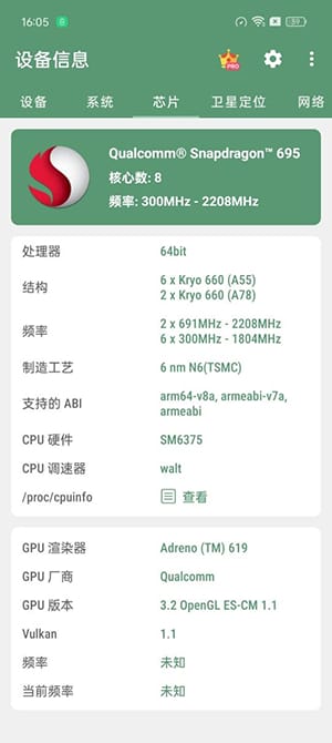 OPPO A3怎么样  OPPO A3手机评测插图11