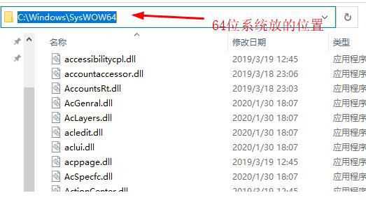 计算机丢失iplib.dll是什么意思? IPHLPAPI.DLL文件丢失的修复技巧插图2