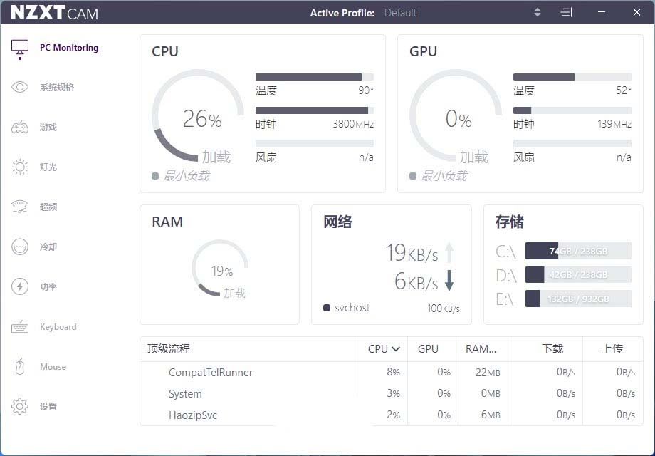 电脑怎么看cpu温度? Windows中查看CPU温的方法(软件和硬件)插图20