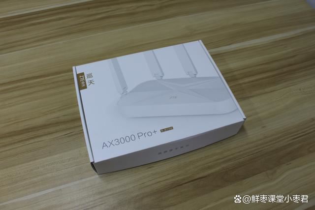 中兴巡天AX3000和AX3000 Pro+怎么选? 中兴路由器对比测评插图10