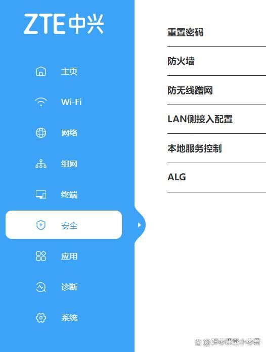 中兴巡天AX3000和AX3000 Pro+怎么选? 中兴路由器对比测评插图72