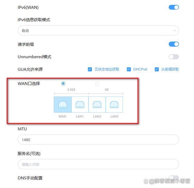 中兴巡天AX3000和AX3000 Pro+怎么选? 中兴路由器对比测评插图80