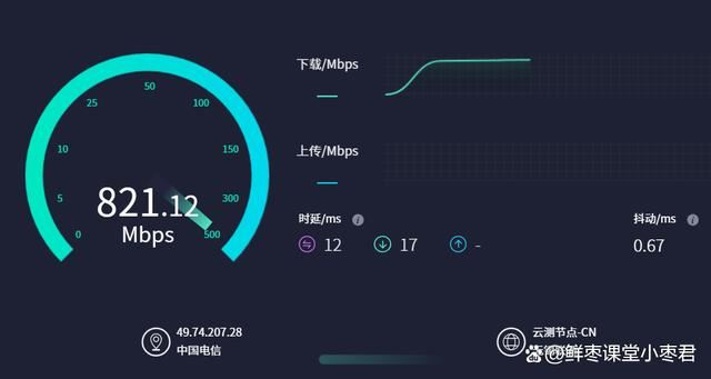 中兴巡天AX3000和AX3000 Pro+怎么选? 中兴路由器对比测评插图82