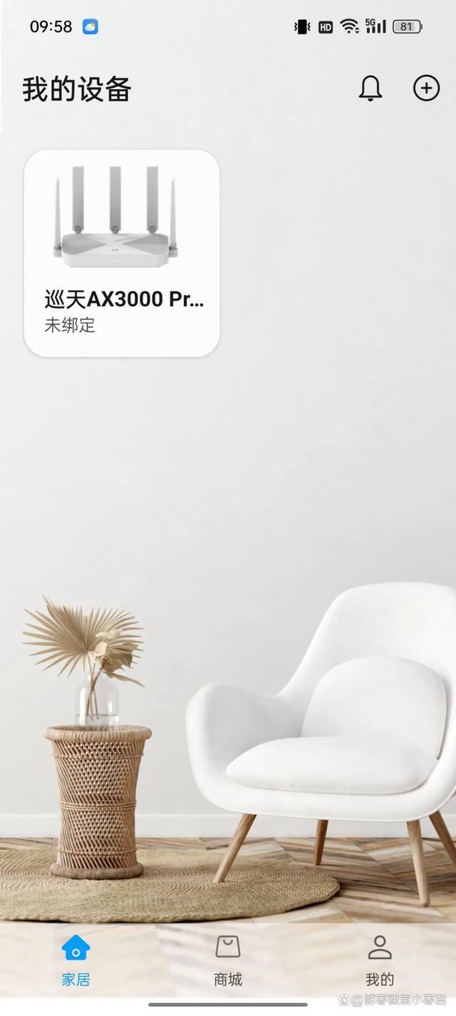 中兴巡天AX3000和AX3000 Pro+怎么选? 中兴路由器对比测评插图84