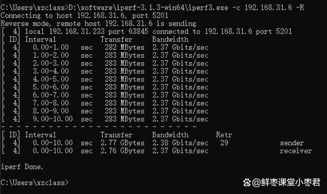 中兴巡天AX3000和AX3000 Pro+怎么选? 中兴路由器对比测评插图96