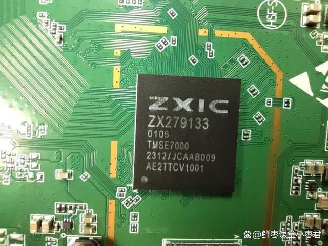 中兴巡天AX3000和AX3000 Pro+怎么选? 中兴路由器对比测评插图144