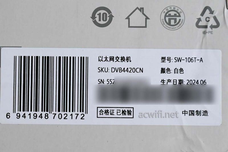 双万兆口、4个2.5G网口: 小米万兆交换机拆机测评插图2