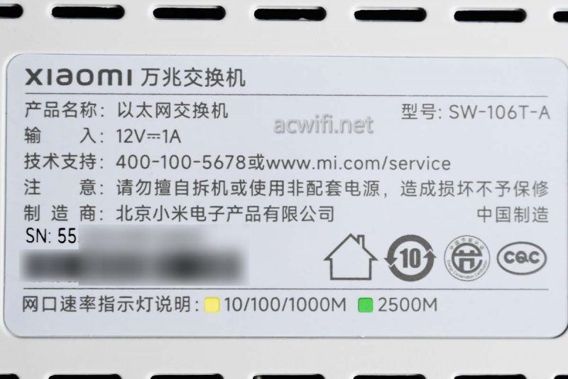 双万兆口、4个2.5G网口: 小米万兆交换机拆机测评插图26