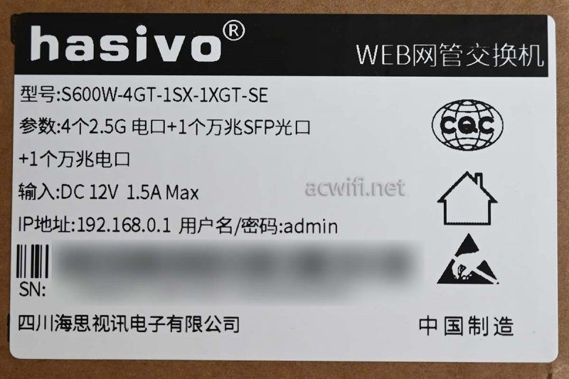 10G电口和轻网管! hasivo海思视讯2.5G交换机拆机测评插图4