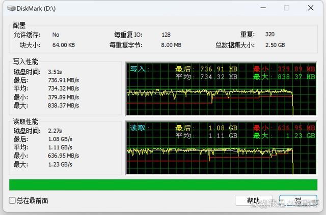 轻松实现老电脑性能翻倍! 奥睿科J10固态硬盘详细测评插图34