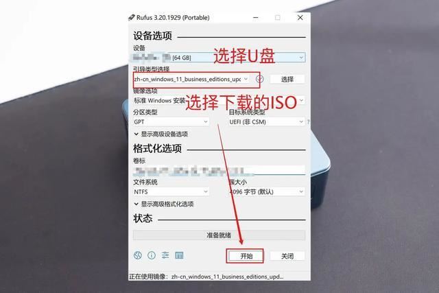 主机如何加装固态硬盘? 超详细SSD固态选购安装指南插图38